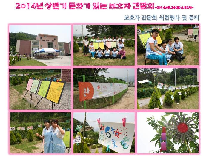 명진노인요양원 이미지 25