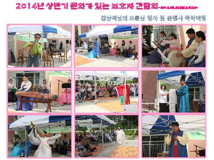 명진노인요양원 이미지 22