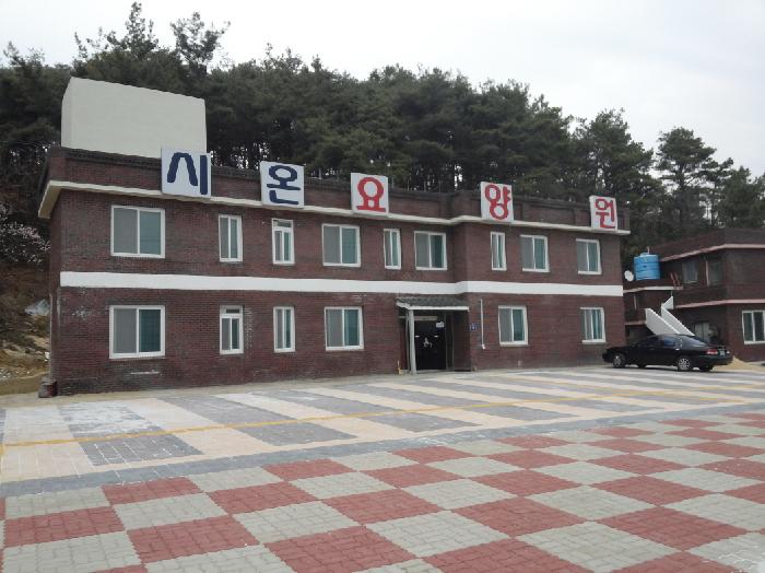 시온요양원 이미지 3