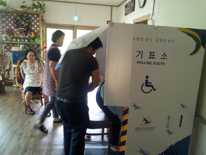 예당노인요양공동생활가정 이미지 30