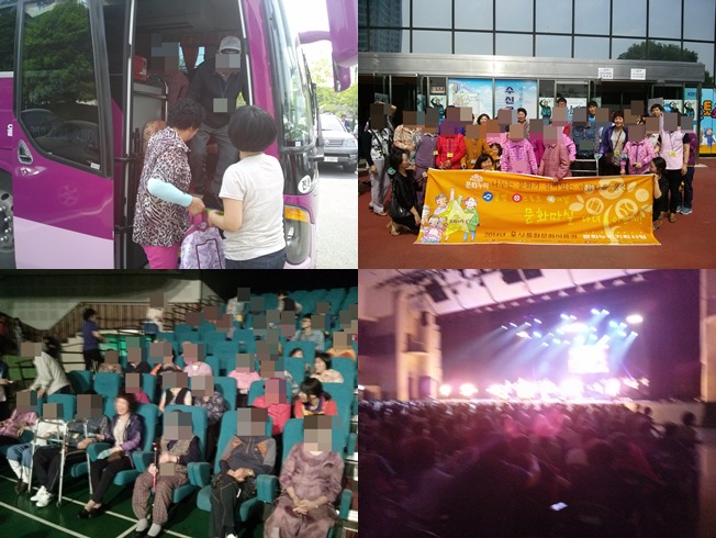 예랑소규모요양원 이미지 27