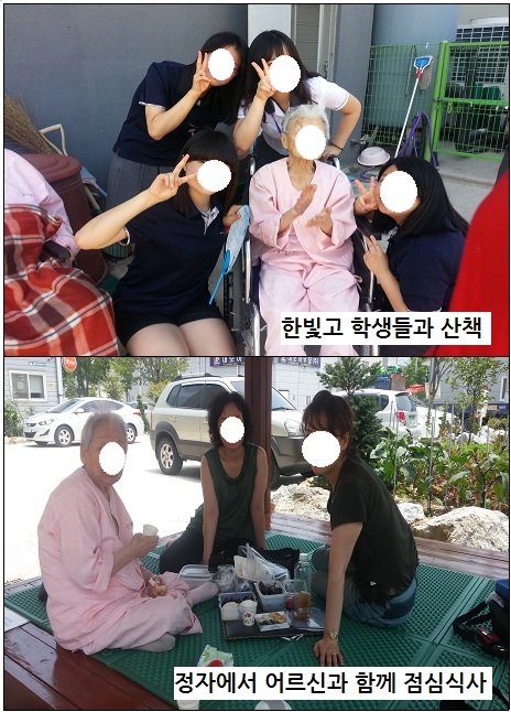 늘사랑요양원 이미지 6