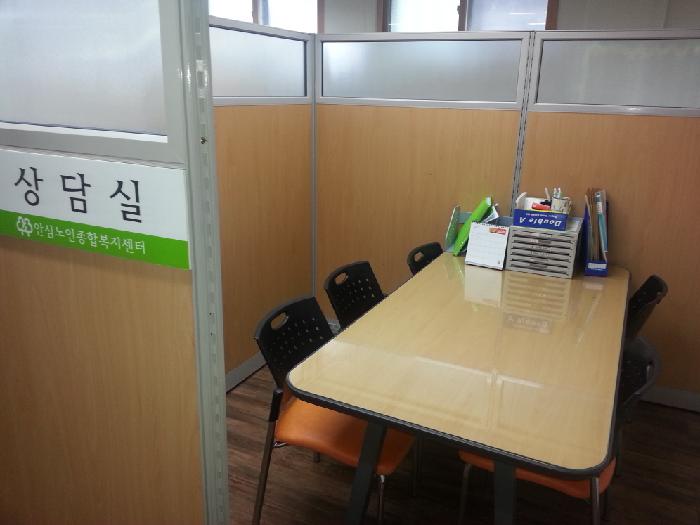 안심노인종합복지센터 이미지 9