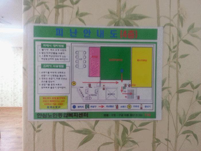 안심노인종합복지센터 이미지 2