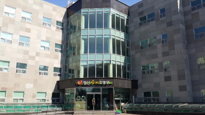 일산 수 요양원 이미지 26