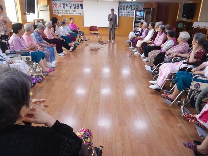 천사노인요양원 이미지 16