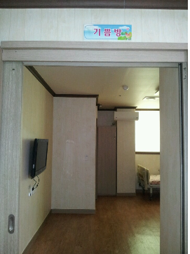 즐거운실버홈 이미지 23