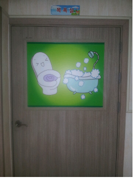 즐거운실버홈 이미지 42