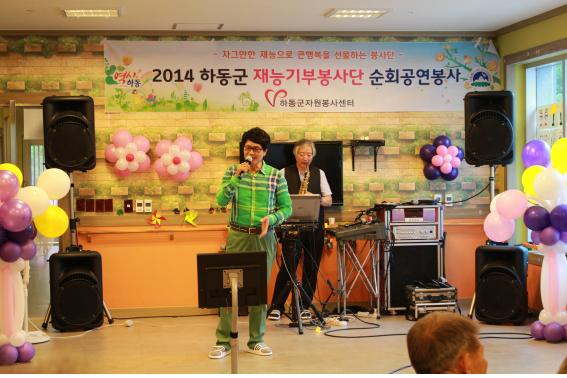 대한노인요양원 이미지 18