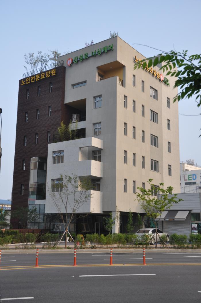 삼성로 너싱케어