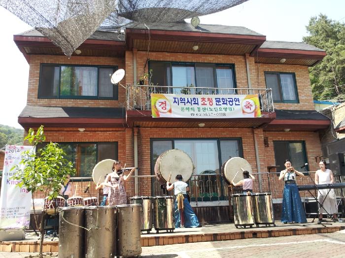 은혜의 동산 이미지 5