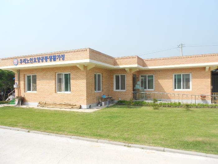우리노인요양공동생활가정 이미지 11