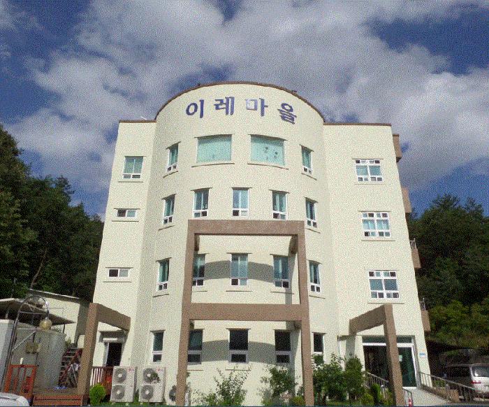 이레마을노인요양원 이미지 2
