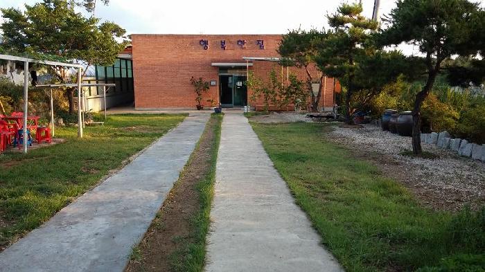 행복한 집 이미지 12