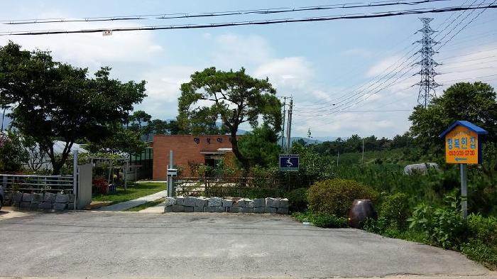 행복한 집 이미지 11