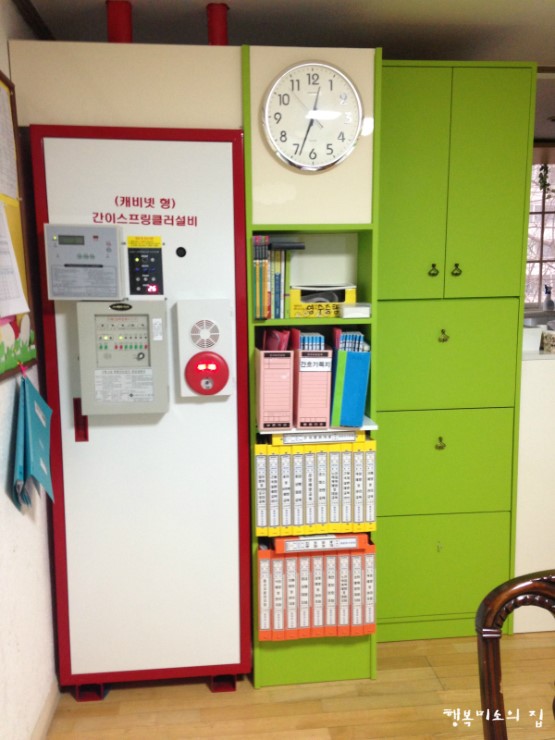 행복미소의집 이미지 14