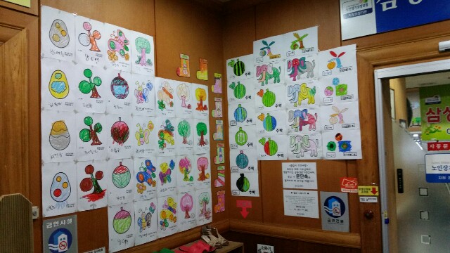 삼성요양원1 이미지 19