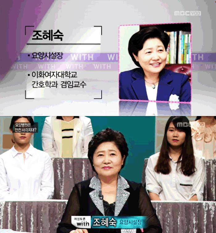 너싱홈그린힐 이미지 24