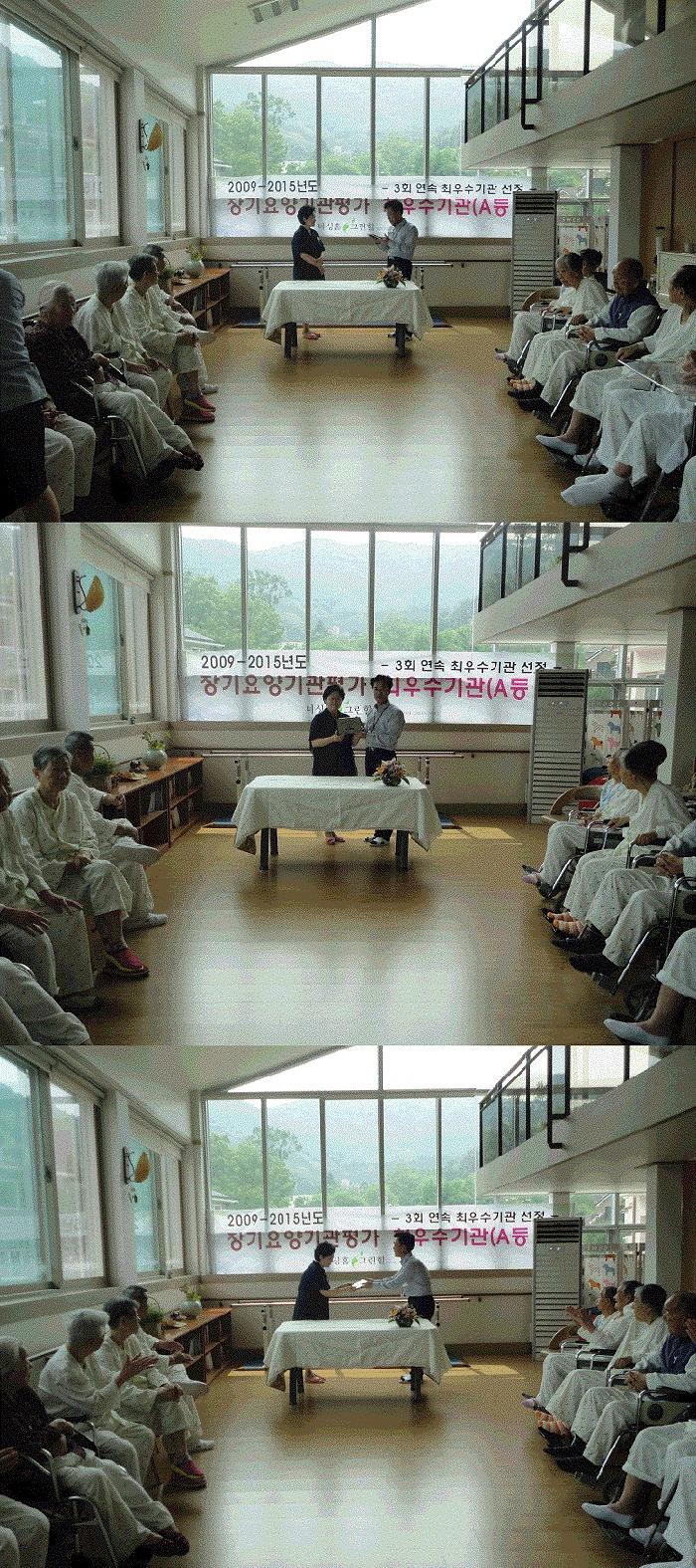 너싱홈그린힐 이미지 23