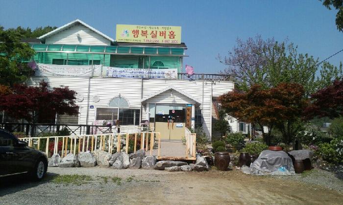 세종행복요양원 이미지 5