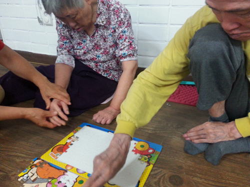 사랑의보금자리