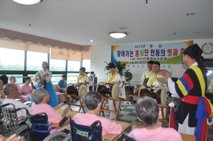 백향노인전문요양원 이미지 21