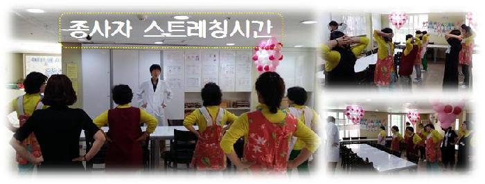 축복의 향기 요양원 이미지 22