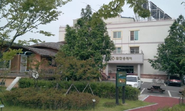 함안송케어노인전문요양원