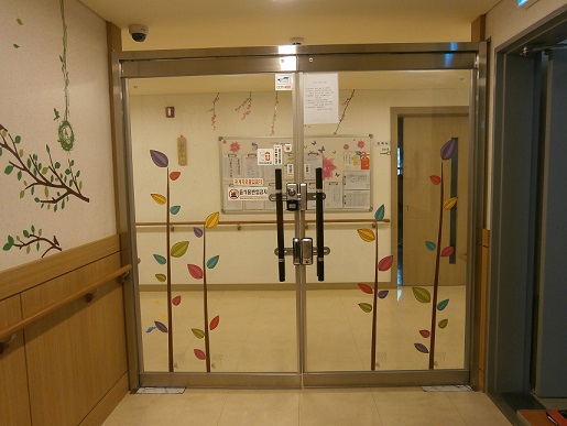 이암요양원 이미지 12