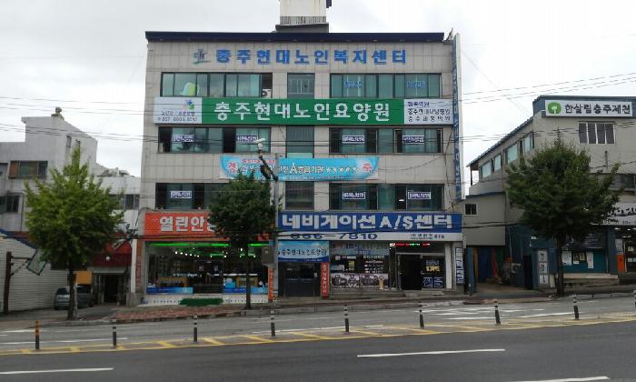 충주현대노인요양원 이미지 2