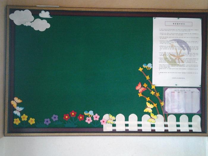 사랑마을요양원 이미지 18