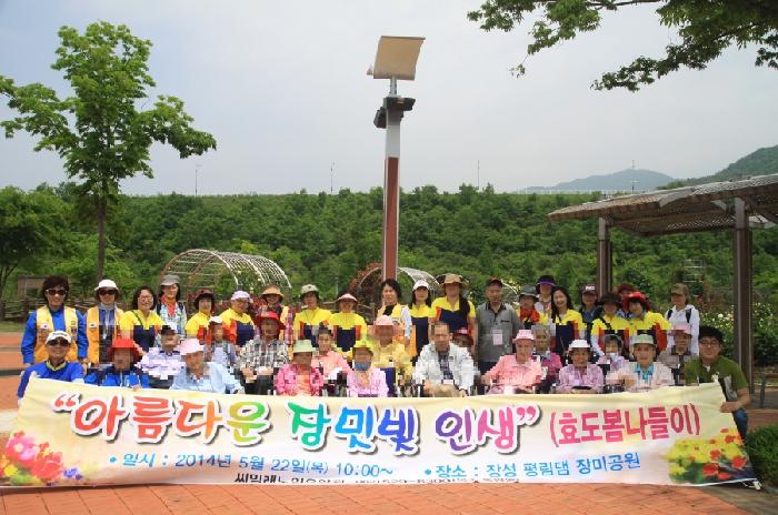 씨밀래노인전문요양원 이미지 3