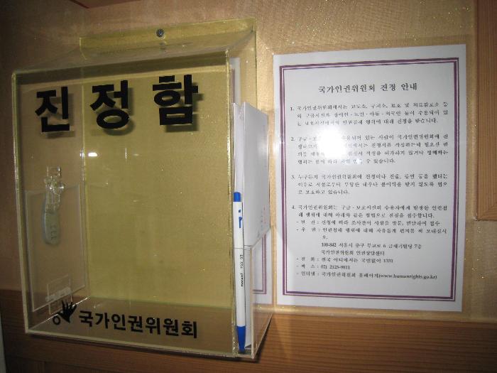 아름다운한방요양원 이미지 10