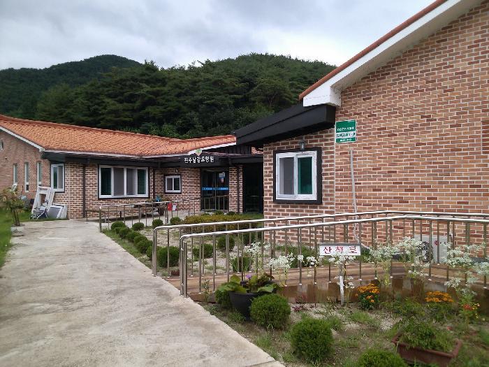 진주남강요양원