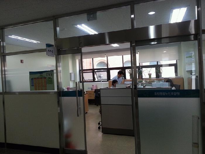 유린원광노인요양원 이미지 9