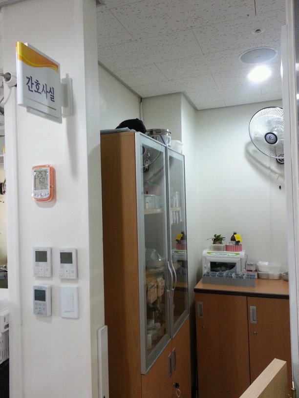 유린원광노인요양원 이미지 6