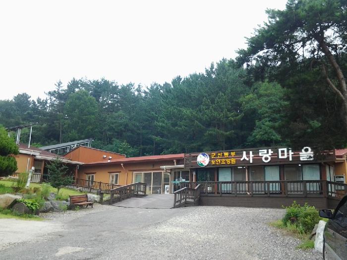 사랑마을요양원 이미지 8