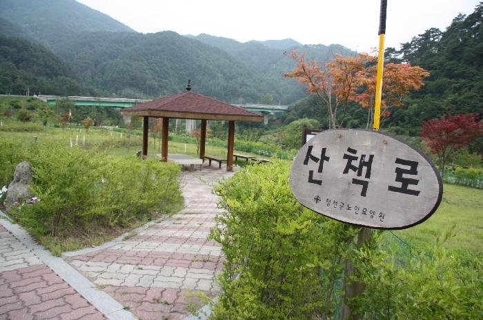 정선군노인요양원 이미지 4