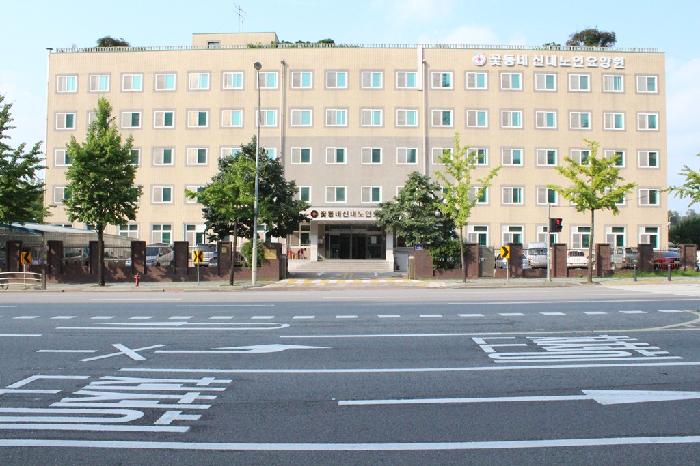 서울꽃동네신내노인요양원