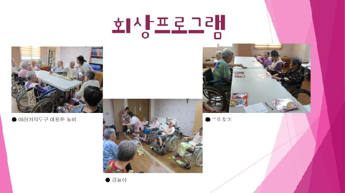 노틀담 사랑터 이미지 19