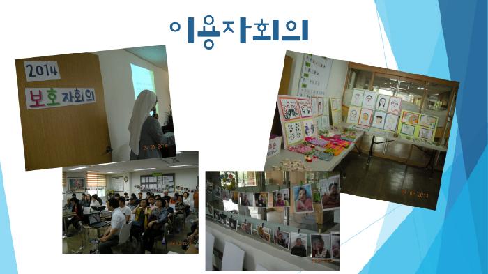 노틀담 사랑터 이미지 18