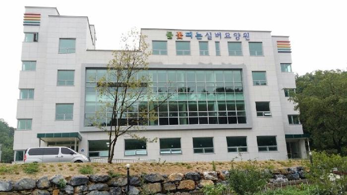 들꽃피는 노인요양원