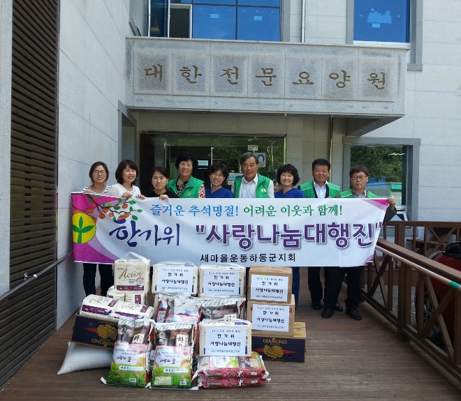 대한노인요양원 이미지 14