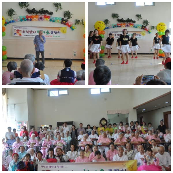 백향노인전문요양원 이미지 18