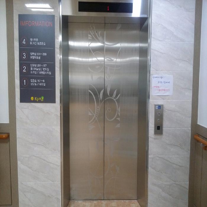 보금자리요양원 이미지 21