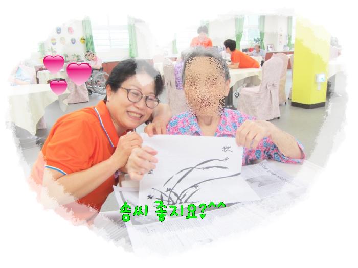 조은노인전문요양원 이미지 18