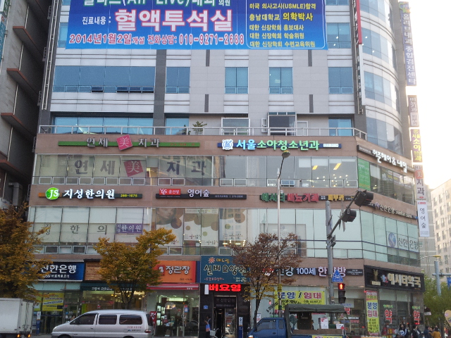 해드림실버요양원