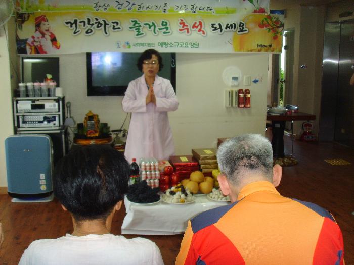 예랑소규모요양원 이미지 22