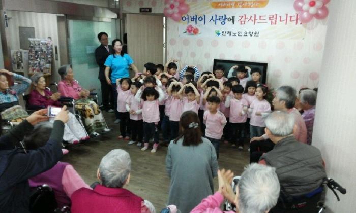 인제노인요양원 이미지 6