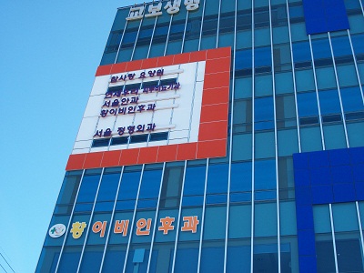 참사랑요양원 이미지 2